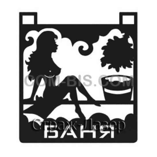 Таблички и вывески из металла