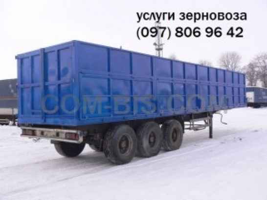 Перевозка зерна по Украине