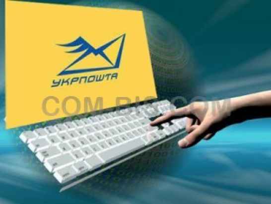 Почтовые денежные переводы в системе «Интерплат»