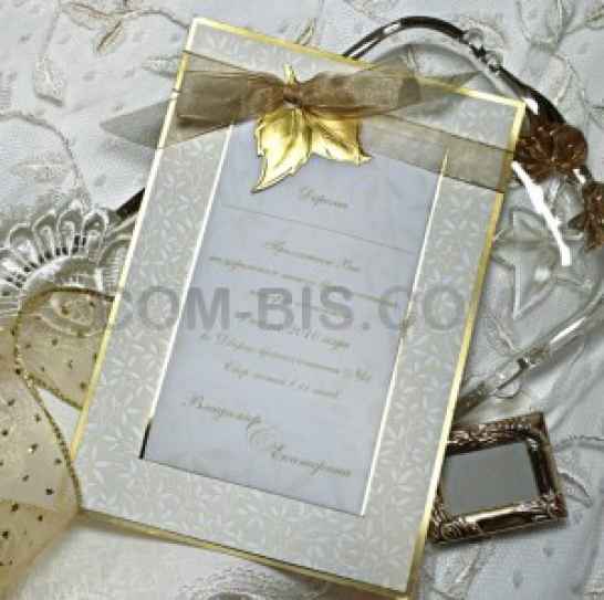 Пригласительные открытки 