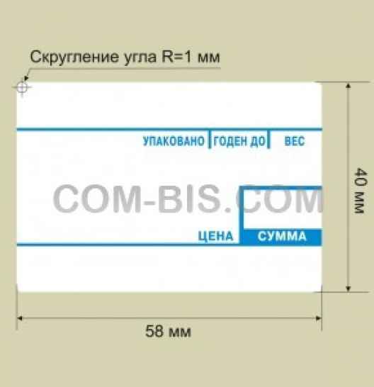 Печать термоэтикеток