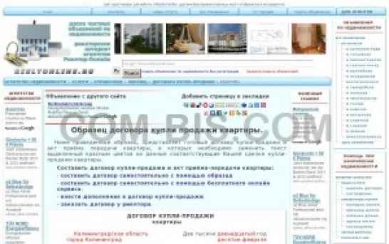 Шаблоны договоров купли продажи