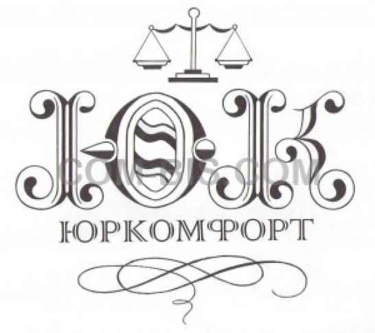 Получение выдержки из ЕГР