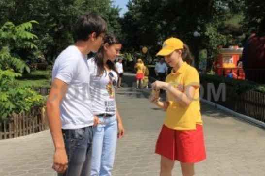 Промо-акции