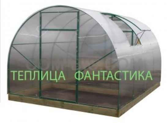 Теплица Фантастика 4 м с поликарбонатом