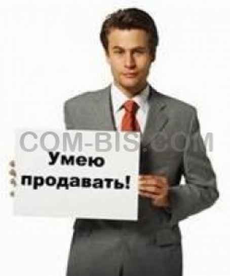 Подбор торгового персонала