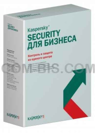 KASPERSKY ENDPOINT SECURITY для бизнеса