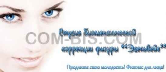 Лифтинг лица 