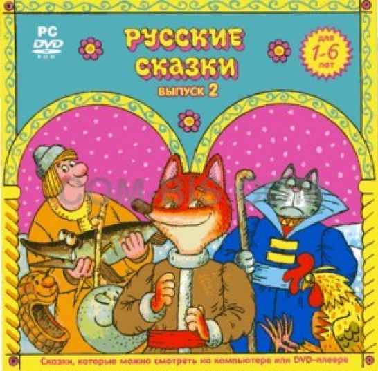 Иллюсторированная dvd книга серии 