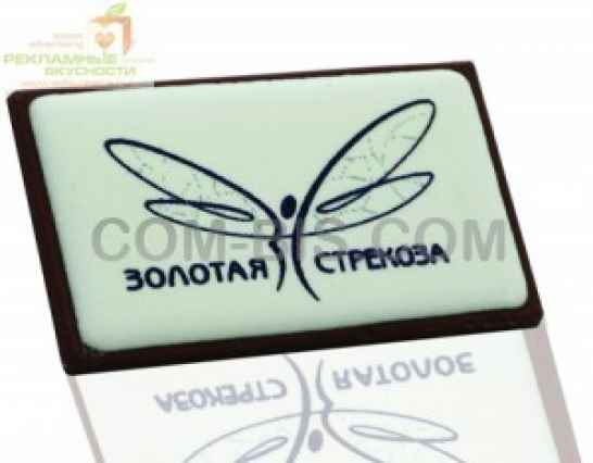 Шоколадные визитки