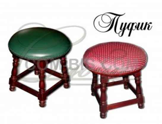 Табурет низкий Пуф 