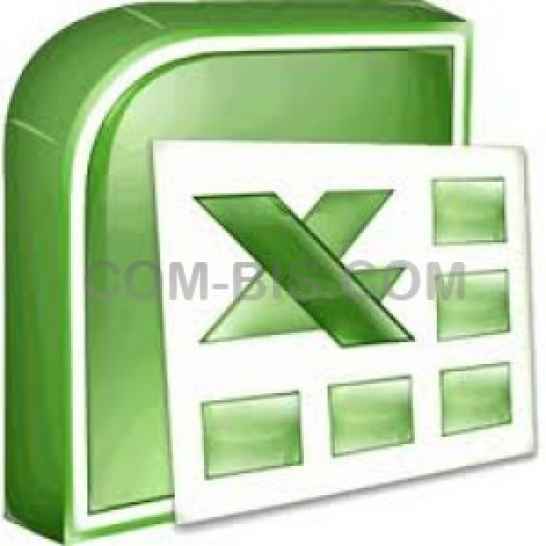Курсы Excel 2007/2010 - уровень Эксперт. Для профессионального использования.